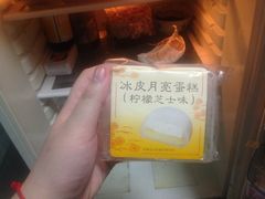 -罗森便利店(鱼市街店)