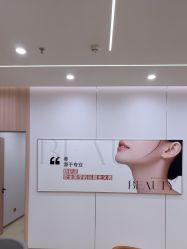 -东莞台心医院-医疗美容
