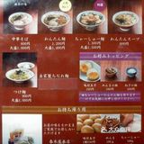 老牌拉面店——春木屋 朴实的美味
