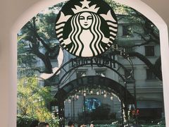 -星巴克臻选(广州沙面店)