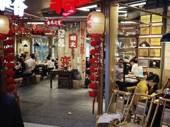 -牛签签串串香(IFS店)