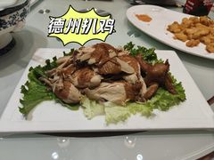 -老德州四合院·德州菜(天衢路店)