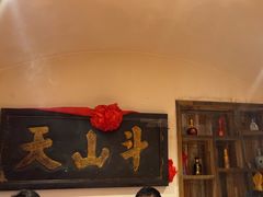 -山西会馆·晋菜·晋商宴·牌匾博物馆(胜利东街店)