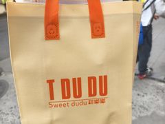 -甜嘟嘟烘焙坊(舒城路店)