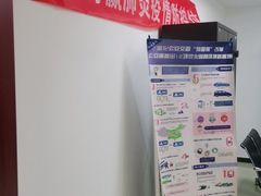 -中国建设银行(廊坊解放道支行)