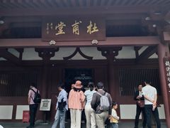 -李白纪念馆