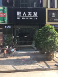 -DL HAIR SALON