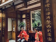-成隆行·蟹王府(九江路店)