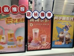 -古茗(鹿城西城路店)