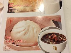 菜单-金鼎轩(亚运村店)