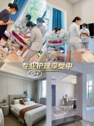 -弗蕾亚·和月月子调理院(东湖店)