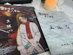 -剧狐剧本杀·月球探案馆(人民广场1号店)