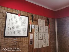 -喜卷·烂肉卷饼(广渠门店)