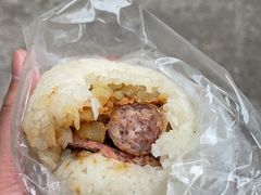 台湾古早味饭团-秋英饭团(大庙新村店)