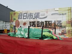 -大润发(浒关店)