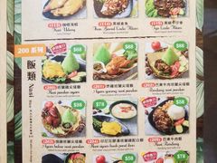 -班兰叶印尼美食