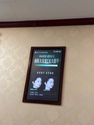 -南京医科大学友谊整形外科医院