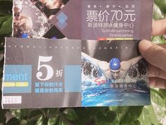 -斯波特游泳健身运动中心