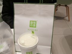-奈雪的茶(振华商厦店)