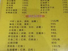 菜单-君豪蟹都·湖景·农家乐(蟹舫苑店)