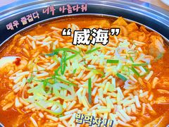 -三清洞摩西韩式年糕火锅(威高广场店)