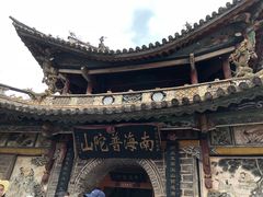 -南诏风情岛