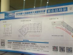 -郑州国际会展中心