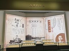-中共一大纪念馆