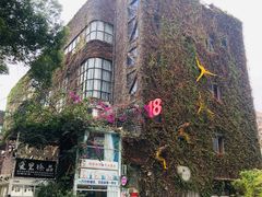 -F518时尚创意园