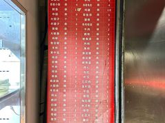 -幸福铁板烧(共和村店)