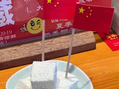-雙冲柳州螺蛳粉&酸嘢&桂林米粉(簋街店)