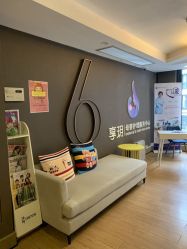 -何柒有幸母婴护理月子会所(长妇婴店)