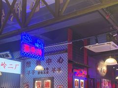 -卤校长重庆火锅(国兴店)