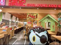 -新加坡高记KOO KEE Restaurant(盈科店)