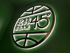-西塔老太太拌饭(洋泾天物空间店)