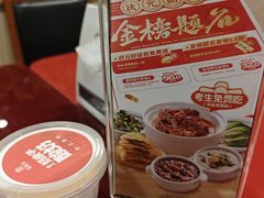-宏状元现熬粥·京味菜(五棵松店)