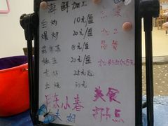 菜单-花乐餐厅(涠洲岛店)