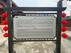 -天宁寺