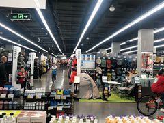 -迪卡侬(越秀公园店)