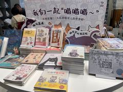 -思南书局·诗歌店