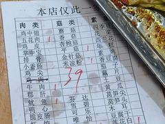 -南门黄孃甜不辣