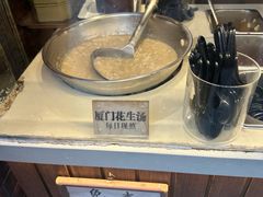 -叶氏麻糍(鼓浪屿店)