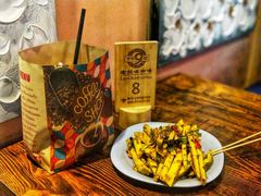 -半坡九号老挝冰咖啡