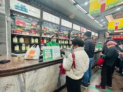 -张一元(总店)