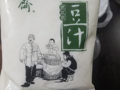 -年记·兴顺斋 牛街清真熟食小吃店