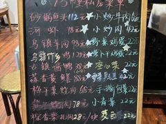 -75幢私房菜馆