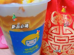 -快乐柠檬happylemon(北京APM店)