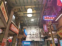 -文和友老长沙龙虾馆(化龙池店)