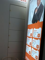 -洗脸熊·洗脸吧