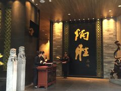 门面-炳胜品味(珠江新城店)
